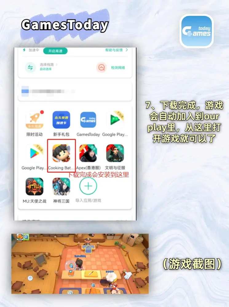 江南体彩截图3